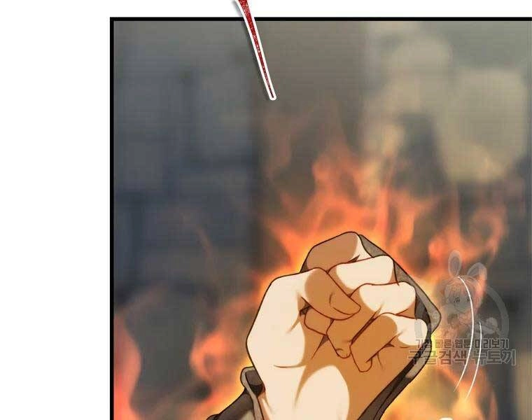 Vua Thăng Cấp Chapter 112 - 1