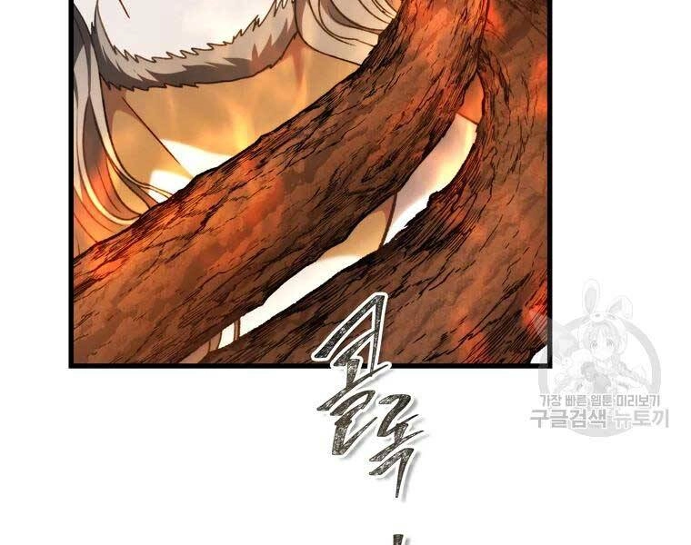 Vua Thăng Cấp Chapter 112 - 13