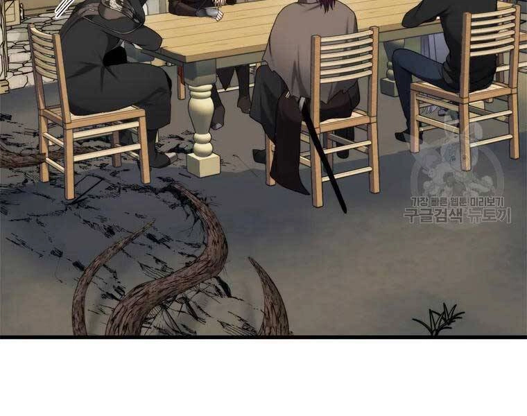 Vua Thăng Cấp Chapter 112 - 16