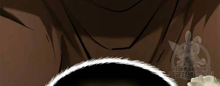 Vua Thăng Cấp Chapter 112 - 34