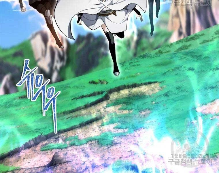 Vua Thăng Cấp Chapter 112 - 45