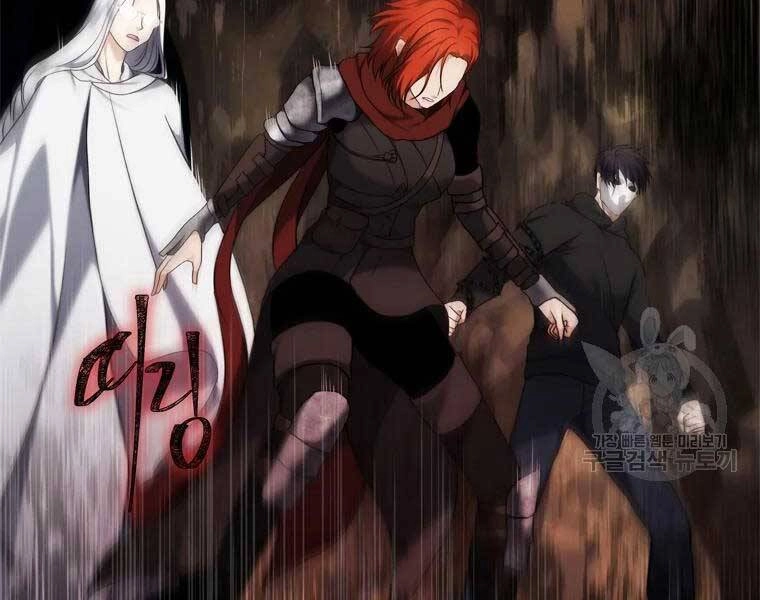 Vua Thăng Cấp Chapter 112 - 87