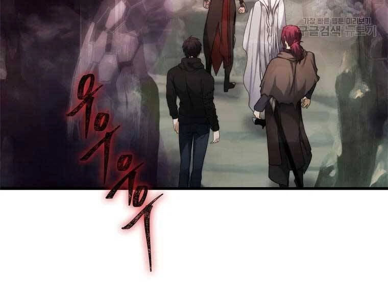 Vua Thăng Cấp Chapter 112 - 112