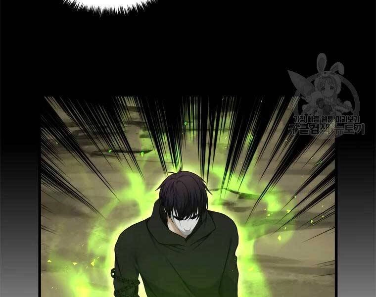 Vua Thăng Cấp Chapter 112 - 142