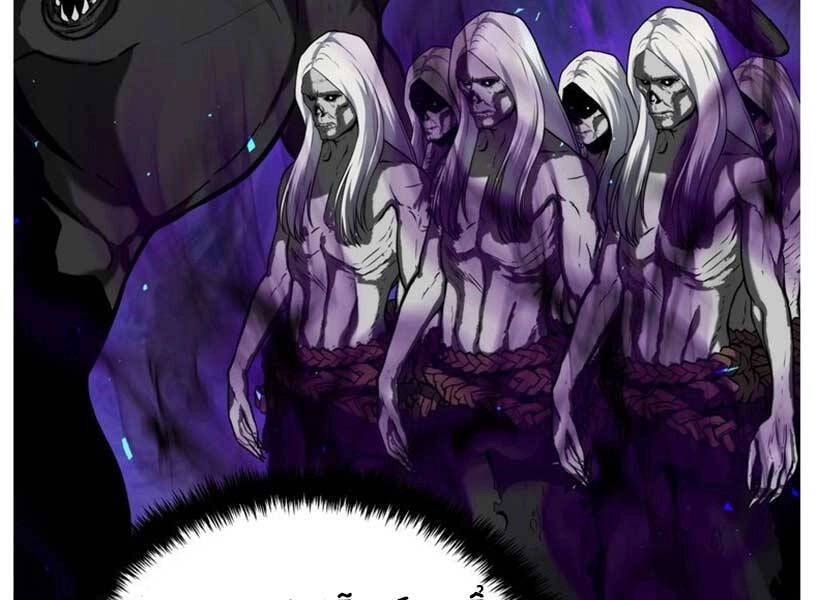 Vua Thăng Cấp Chapter 112 - 194