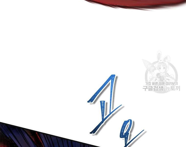 Vua Thăng Cấp Chapter 113 - 4