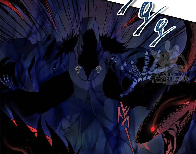 Vua Thăng Cấp Chapter 113 - 5