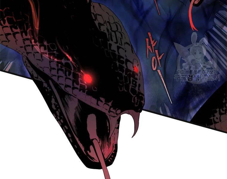 Vua Thăng Cấp Chapter 113 - 6