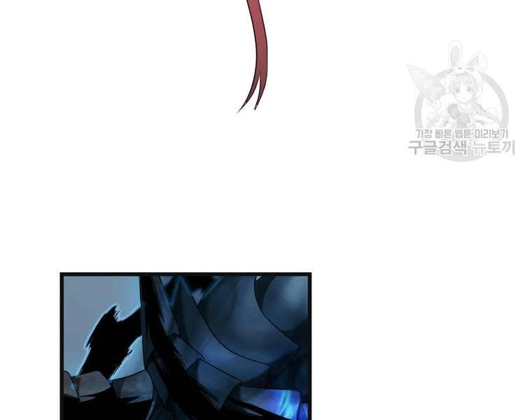 Vua Thăng Cấp Chapter 113 - 7