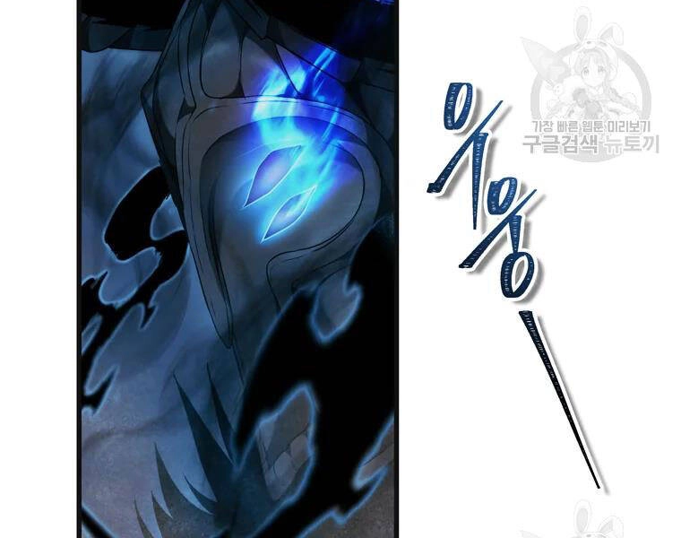 Vua Thăng Cấp Chapter 113 - 8