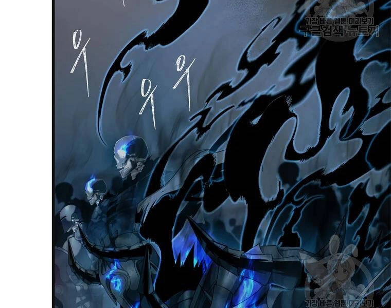 Vua Thăng Cấp Chapter 113 - 10