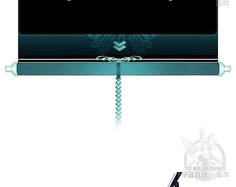 Vua Thăng Cấp Chapter 113 - 22