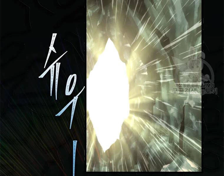 Vua Thăng Cấp Chapter 113 - 32