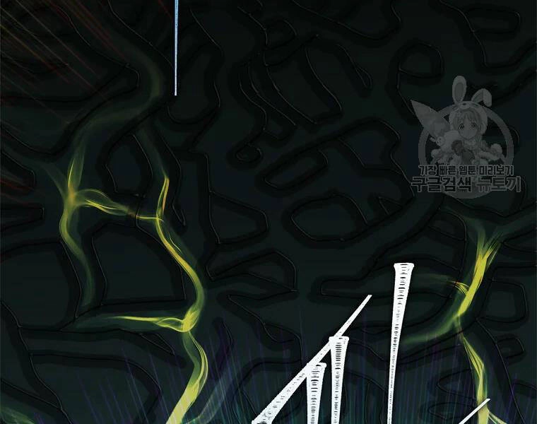 Vua Thăng Cấp Chapter 113 - 33