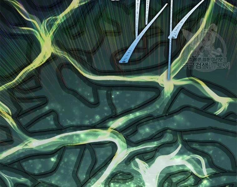 Vua Thăng Cấp Chapter 113 - 34