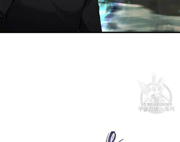 Vua Thăng Cấp Chapter 113 - 40