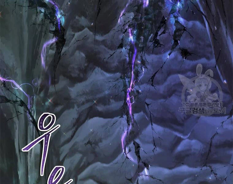 Vua Thăng Cấp Chapter 113 - 42