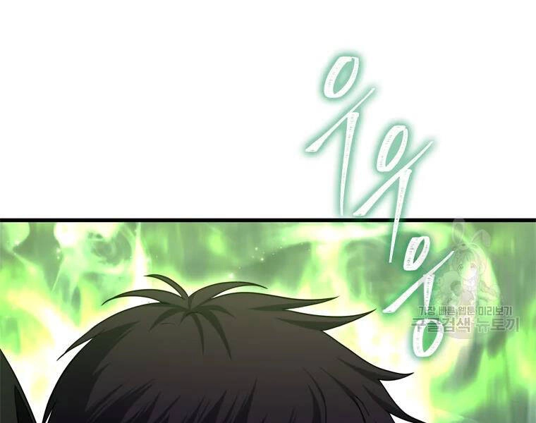 Vua Thăng Cấp Chapter 113 - 67