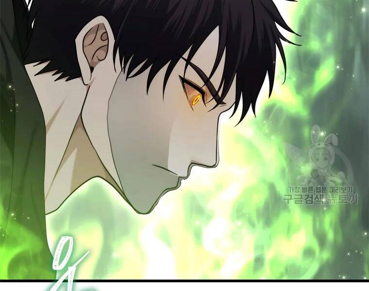 Vua Thăng Cấp Chapter 113 - 68