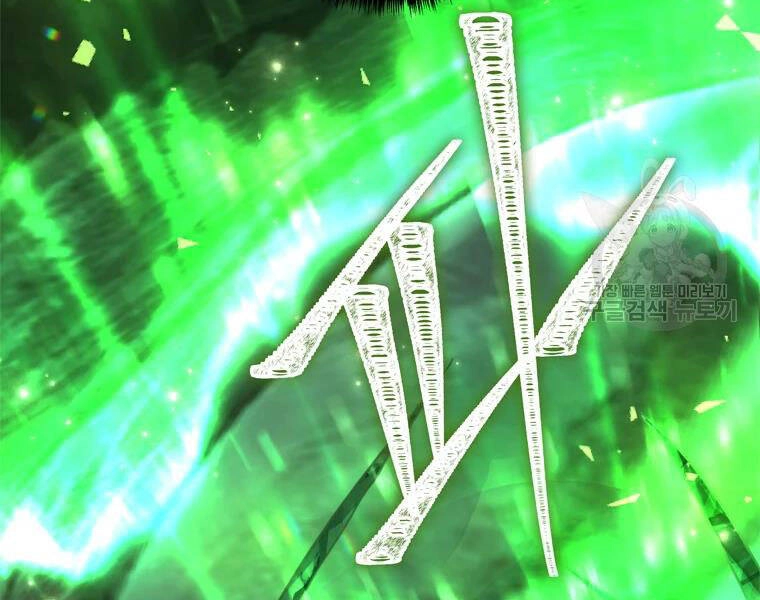 Vua Thăng Cấp Chapter 113 - 70