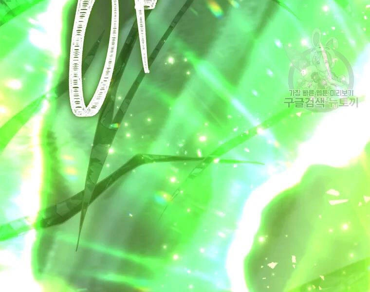 Vua Thăng Cấp Chapter 113 - 72