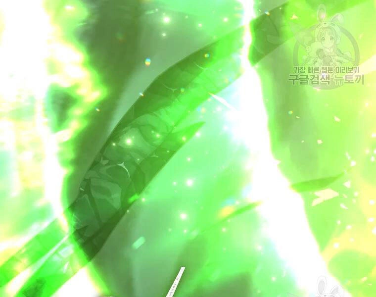 Vua Thăng Cấp Chapter 113 - 73