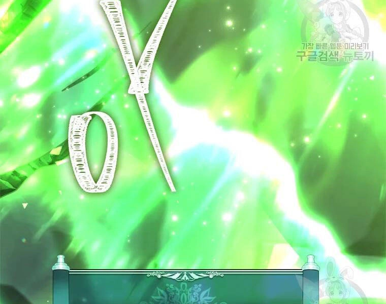 Vua Thăng Cấp Chapter 113 - 74