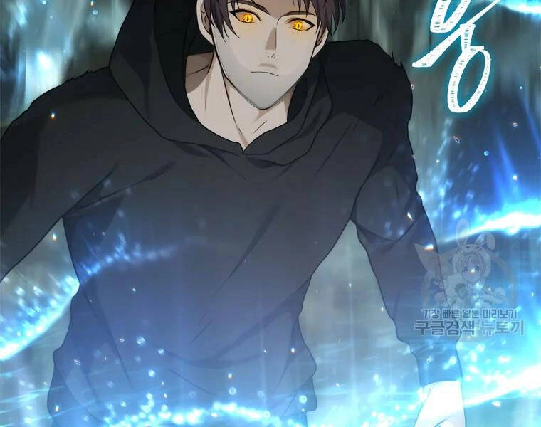 Vua Thăng Cấp Chapter 113 - 78