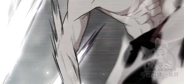 Vua Thăng Cấp Chapter 113 - 81