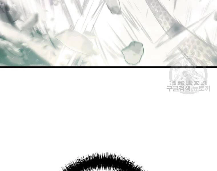 Vua Thăng Cấp Chapter 113 - 86