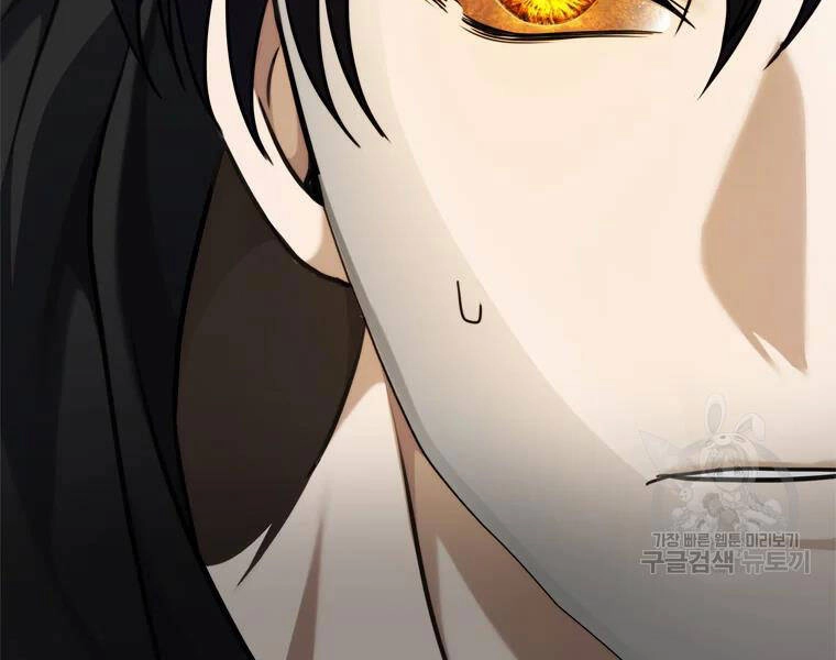 Vua Thăng Cấp Chapter 113 - 93