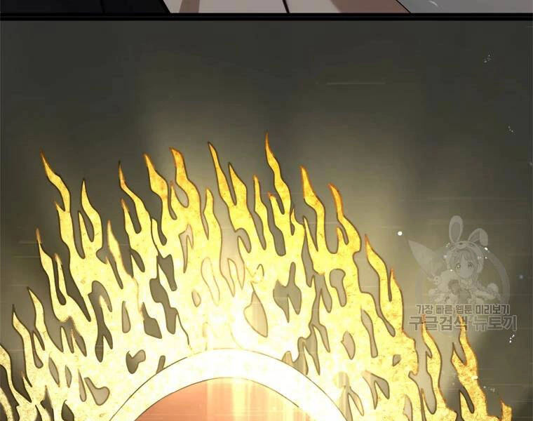 Vua Thăng Cấp Chapter 113 - 94