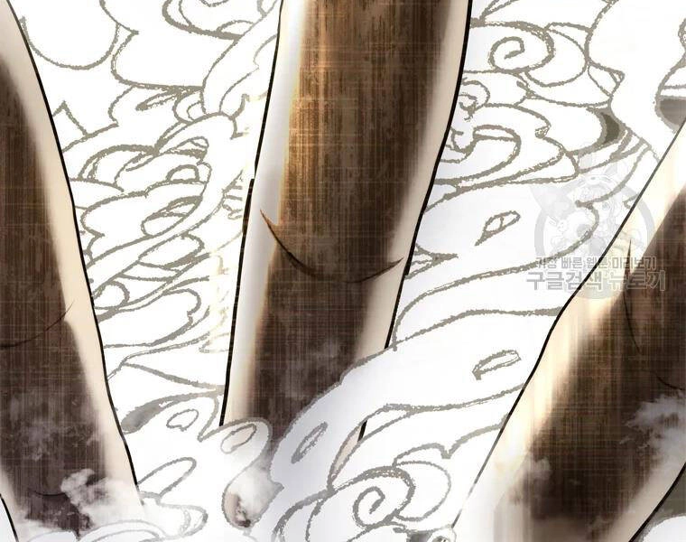 Vua Thăng Cấp Chapter 113 - 97