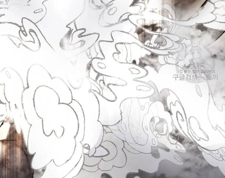 Vua Thăng Cấp Chapter 113 - 98