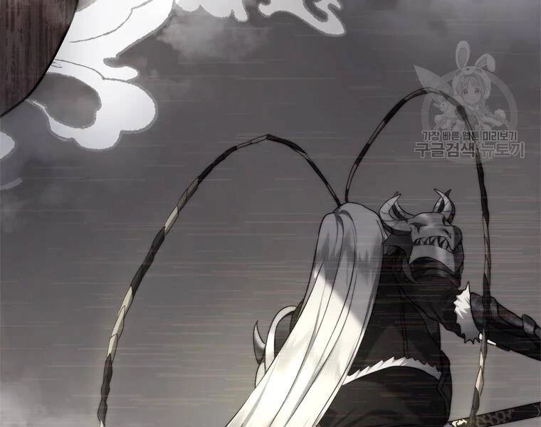 Vua Thăng Cấp Chapter 113 - 99