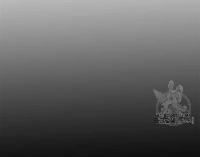 Vua Thăng Cấp Chapter 113 - 105