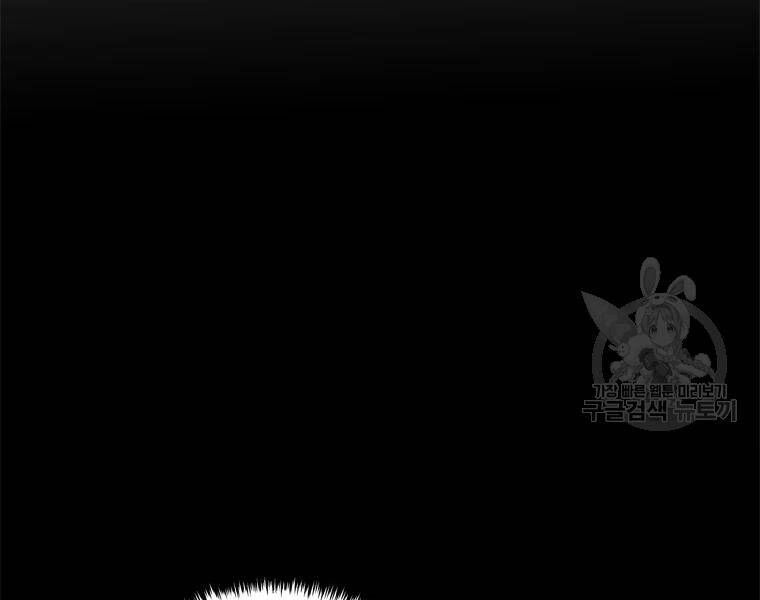 Vua Thăng Cấp Chapter 113 - 106