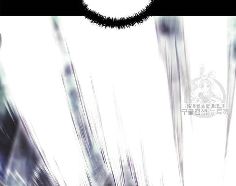 Vua Thăng Cấp Chapter 113 - 123