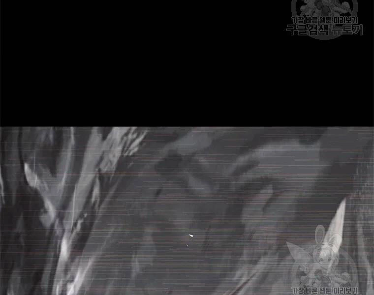 Vua Thăng Cấp Chapter 113 - 129