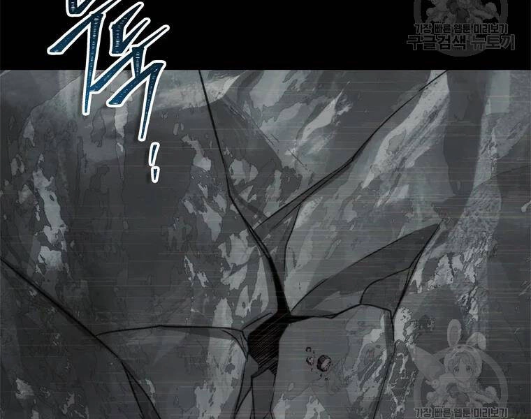 Vua Thăng Cấp Chapter 113 - 145