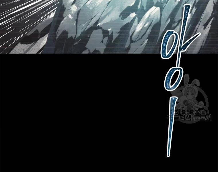 Vua Thăng Cấp Chapter 113 - 149