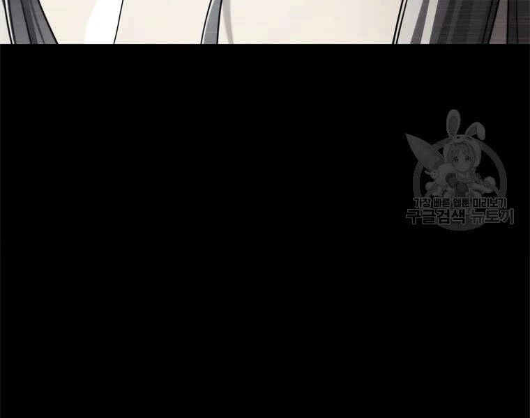 Vua Thăng Cấp Chapter 113 - 151