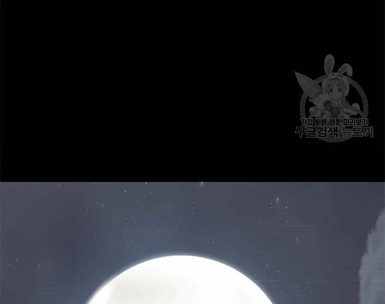 Vua Thăng Cấp Chapter 113 - 152