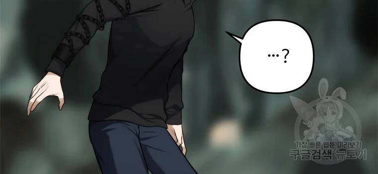 Vua Thăng Cấp Chapter 113 - 162