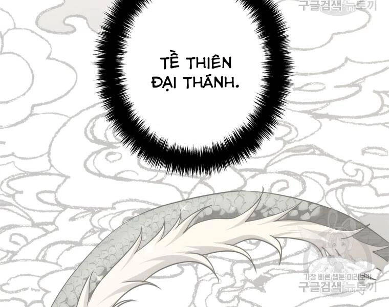 Vua Thăng Cấp Chapter 113 - 173