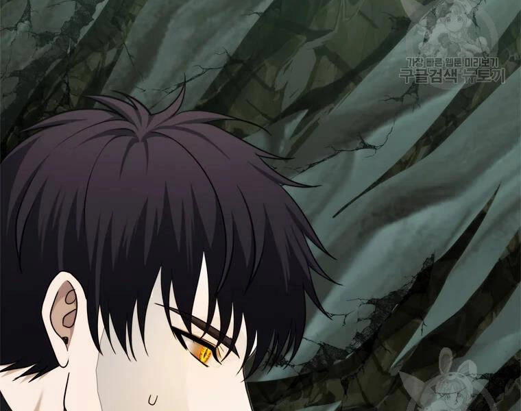 Vua Thăng Cấp Chapter 113 - 182