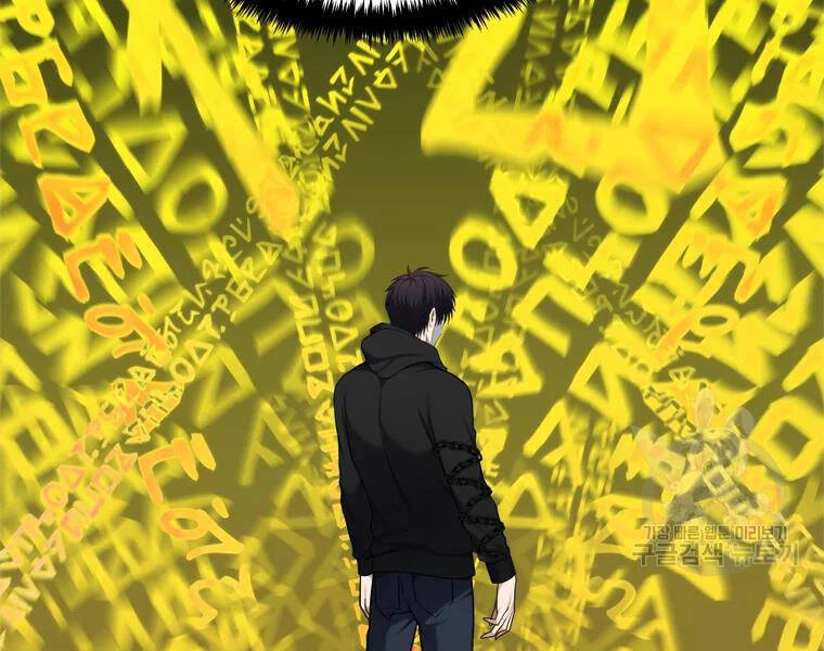 Vua Thăng Cấp Chapter 113 - 185