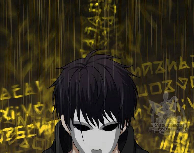 Vua Thăng Cấp Chapter 113 - 190