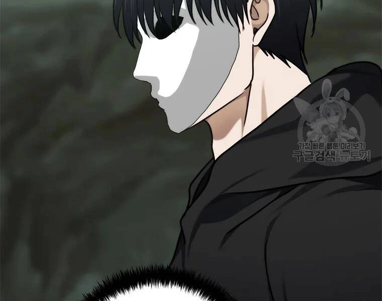 Vua Thăng Cấp Chapter 113 - 205