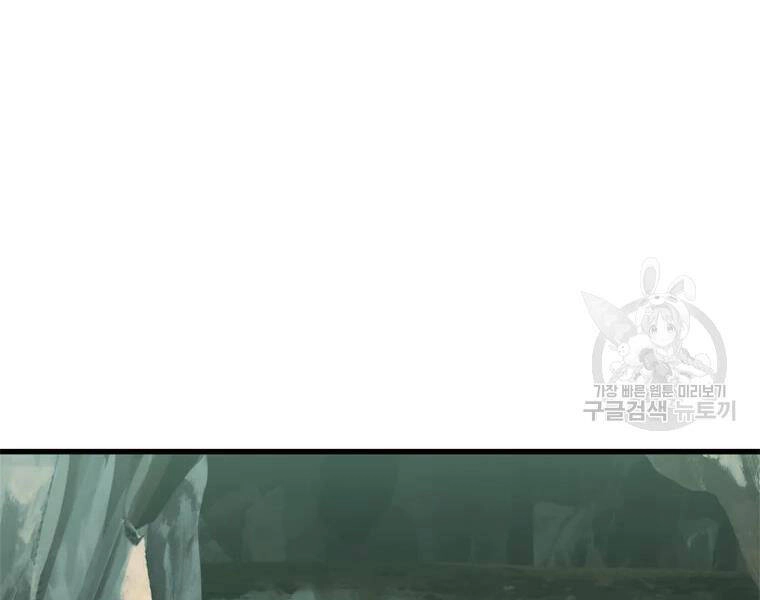 Vua Thăng Cấp Chapter 113 - 214